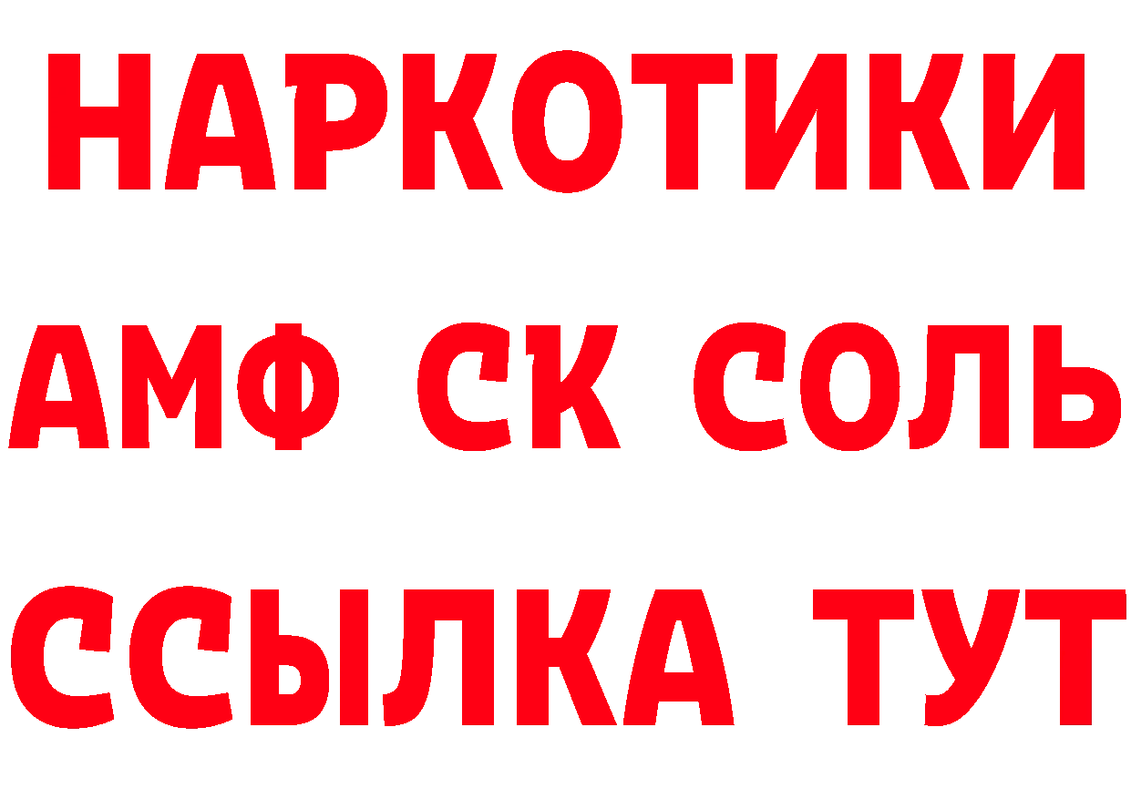 Сколько стоит наркотик?  официальный сайт Болгар