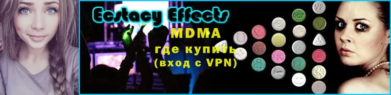 MDMA Molly  купить наркотики цена  Болгар 